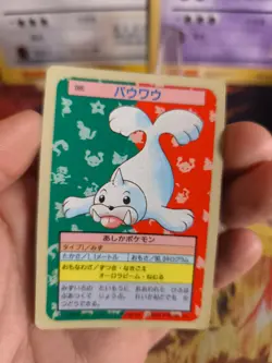 Pokemon Karte Card Topsun 1995 blue back bandai japanese Seel Jurob Exc - Image 2