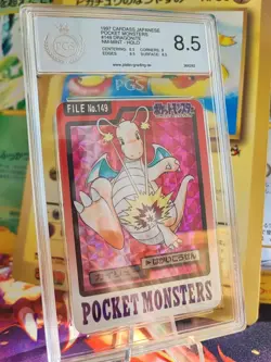 Pokemon Card Dragonite Dragoran Carddass Pocket Monsters Japanese PGS PSA 8.5 - Image 1