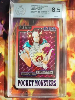 Pokemon Card Dragonite Dragoran Carddass Pocket Monsters Japanese PGS PSA 8.5 - Image 2