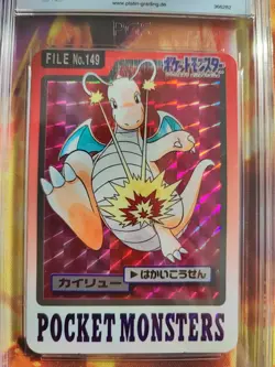 Pokemon Card Dragonite Dragoran Carddass Pocket Monsters Japanese PGS PSA 8.5 - Image 3