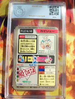 Pokemon Card Dragonite Dragoran Carddass Pocket Monsters Japanese PGS PSA 8.5 - Image 5
