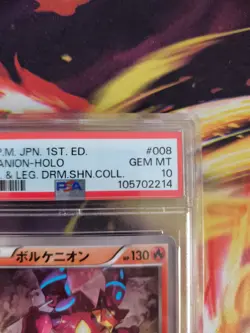 Pokemon Card Volcanion Holo CP5 Mythical & Legendary Shine Colle Japanese PSA 10 - Image 4