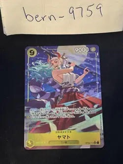 Yamato (Alt Art) OP04-112 SR ONE PIECE Card The Best PRB-01Japanese - Image 1