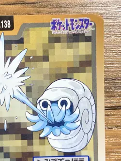 Pokemon Carddass Card Omanyte File No.138 Bandai Pocket Monsters 1997 Japan - Image 4