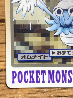 Pokemon Carddass Card Omanyte File No.138 Bandai Pocket Monsters 1997 Japan - Image 5