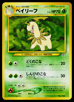 BAYLEEF NO. 002 NEO PREMIUM FILE 1 JAPANESE POKEMON TCG - Image 1