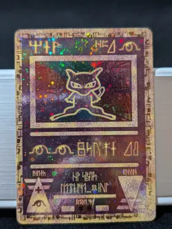 Pokemon Ancient Mew - Vintage Promo - Holo Swirl - MP (See Photos) - Image 1