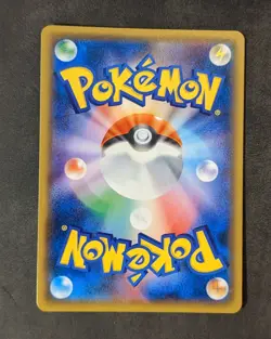 Pokemon TCG Electrode 037/095 SM9 Tag Bolt Holo Rare Japanese 2018 - Image 3