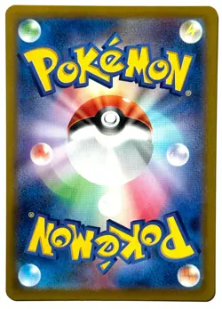 Electrike 073/063 - Pokemon TCG -sv9a: Heat Wave Arena (Japanese) - M/NM - Image 2