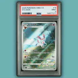 2025 POKEMON SIMPLIFIED CHINESE CBB2 C-GEM PACK VOL 2 #15 SYLVEON PSA 9 - Image 1