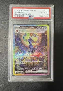PSA 10 Pokemon Card 2024Umbreon EX 217/187 SAR TerastalFestival sv8a Japanese - Image 1