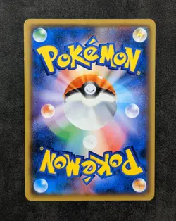 Wailmer (Pokemon Card Gym) Japanese Sun & Moon SM-P Promo s #230/SM-P - Image 3