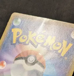 Wailmer (Pokemon Card Gym) Japanese Sun & Moon SM-P Promo s #230/SM-P - Image 4