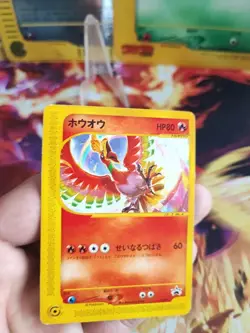 Pokemon Karte Card Ho-Oh Corocoro Promo 2001 E Series Rare Wotc japanese Exc+ - Image 2