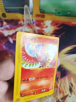 Pokemon Karte Card Ho-Oh Corocoro Promo 2001 E Series Rare Wotc japanese Exc+ - Image 3