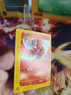 Pokemon Karte Card Ho-Oh Corocoro Promo 2001 E Series Rare Wotc japanese Exc+ - Image 4