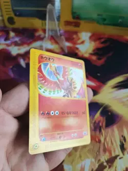 Pokemon Karte Card Ho-Oh Corocoro Promo 2001 E Series Rare Wotc japanese Exc+ - Image 5