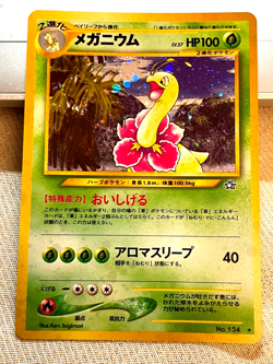 Meganium #154 Neo Genesis Holo Rare Vintage Japanese Pokemon Card NM/MT Card - Image 1