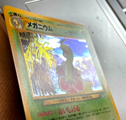 Meganium #154 Neo Genesis Holo Rare Vintage Japanese Pokemon Card NM/MT Card - Image 2