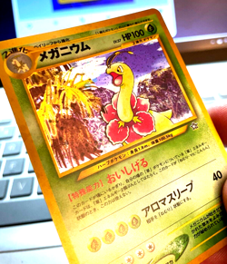 Meganium #154 Neo Genesis Holo Rare Vintage Japanese Pokemon Card NM/MT Card - Image 4