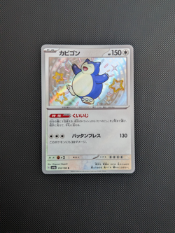 Pokemon card - Snorlax Baby Shiny - Shiny Treasure EX sv4a 310/190 - Jpn - LP+ - Image 1