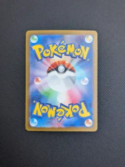 Pokemon card - Snorlax Baby Shiny - Shiny Treasure EX sv4a 310/190 - Jpn - LP+ - Image 2