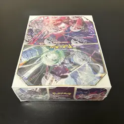 Pokemon TCG: Sword & Shield Fusion Strike Mini Portfolio Display NFS 12 Packs - Image 3