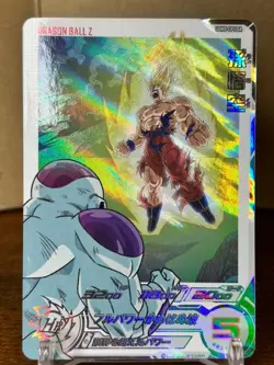 Bandai Super Dragon Ball Heroes cards UGM5-CP1 DA Son Goku dramatic art - Image 1