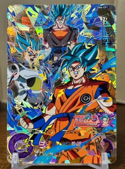 Bandai Super Dragon Ball Heroes cards UM6-CP1 Son Goku SSGSS&Vegeta SSGSS - Image 1
