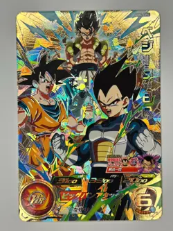 Bandai Super Dragon Ball Heroes cards UM6-CP5 Vegeta&Son Goku Trading card - Image 2