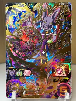 Bandai Super Dragon Ball Heroes cards SH5-65 UR Beerus Trading card - Image 1