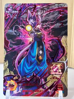 Bandai Super Dragon Ball Heroes cards BM1-HCP7 Beerus Campaign rare Trading card - Image 1
