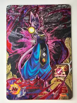 Bandai Super Dragon Ball Heroes cards BM1-HCP7 Beerus Campaign rare Trading card - Image 2