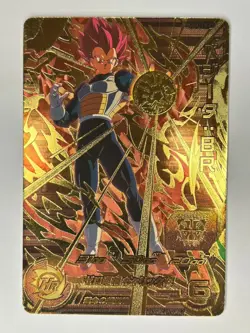 Bandai Super Dragon Ball Heroes cards UM11-CP5,6 Vegeta SSG V.S.Broly - Image 2