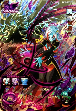 Sale! Dragon Ball Heroes card BM12-DCP2 Majin Towa CP Holo JAPANESE - Image 1