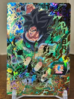 Bandai Super Dragon Ball Heroes cards UM5-068 Broly:BR UR Trading card - Image 1