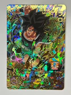 Bandai Super Dragon Ball Heroes cards UM5-068 Broly:BR UR Trading card - Image 2