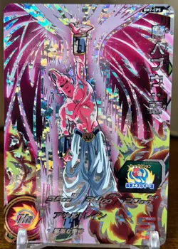 Bandai Super Dragon Ball Heroes cards BM7-CP5 Majin Buu:Evil campaign rare - Image 1