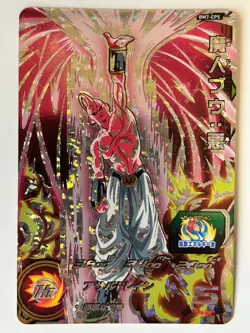 Bandai Super Dragon Ball Heroes cards BM7-CP5 Majin Buu:Evil campaign rare - Image 2