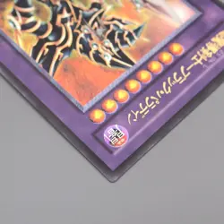 Yu-Gi-Oh yugioh Dark Paladin 303-051 Ultimate Rare 2002 MINT-NM Japanese t494 - Image 3