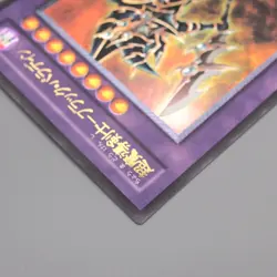 Yu-Gi-Oh yugioh Dark Paladin 303-051 Ultimate Rare 2002 MINT-NM Japanese t494 - Image 4