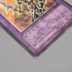 Yu-Gi-Oh yugioh Dark Paladin 303-051 Ultimate Rare 2002 MINT-NM Japanese t494 - Image 5