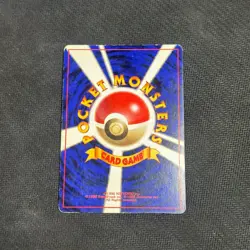 Electrode No. 101 Holo Rare Japanese Pokemon Card TCG Jungle Set 1997 HP SWIRL - Image 3