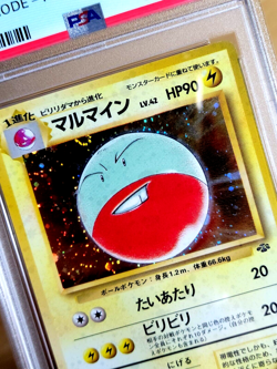 SWIRL 1997 JAPANESE Pokemon TCG P.M. ELECTRODE JUNGLE#101 HOLO PSA 8 G2213 - Image 3