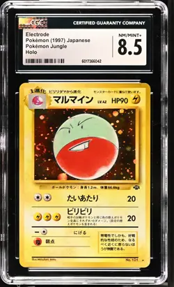 CGC 8.5 Electrode Japanese Jungle #101 Holo SWIRL Pokemon Card - Image 1