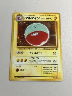 Japanese Pokemon TCG Electrode Jungle Holo Rare No. 101 SWIRL - Image 1