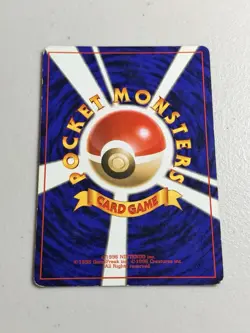 Japanese Pokemon TCG Electrode Jungle Holo Rare No. 101 SWIRL - Image 2