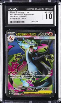 2025 POKEMON JAPANESE INFERNO X SUPER RARE HOLO MEGA CHARIZARD X EX #094 CGC 10 - Image 1