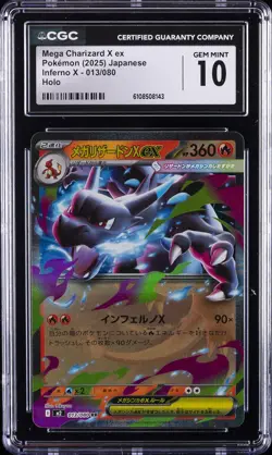 2025 POKEMON JPN INFERNO X HOLO #013 MEGA CHARIZARD X EX CGC 10 GEM MINT - Image 1
