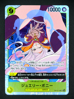 Jewelry Bonney OP13-108 SR Carrying on His Will ONE PIECE Card Game Japanese TCG - Image 1